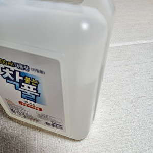 착풀 슬라임재료 이미지