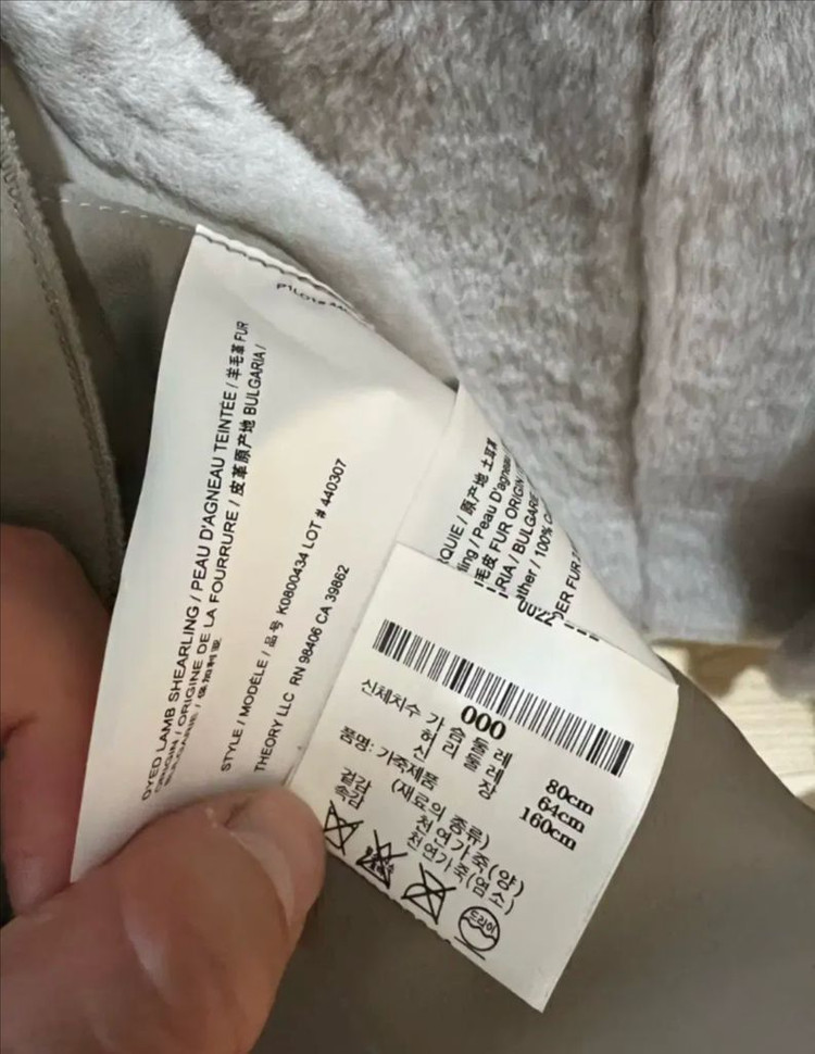 띠어리 가죽 시어링 무스탕코트 (새상품급) 이미지