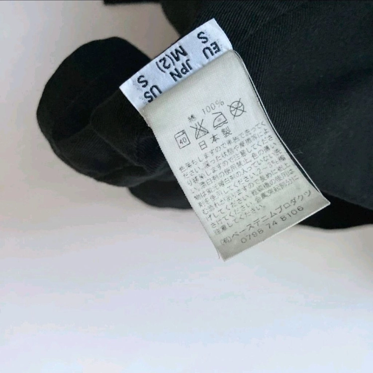 OrSlow 데님 코트 블랙 M 이미지