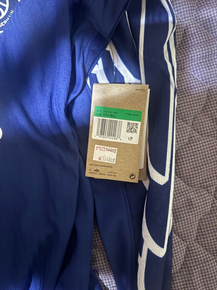 psg 24-25 긴팔 유니폼 XL 이미지