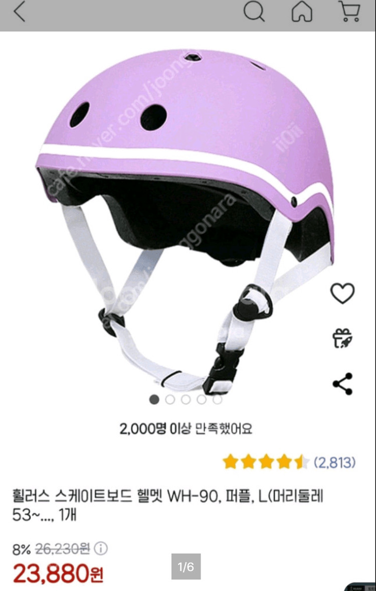 휠러스 스케이드보드 헬멧 WH-90 퍼플 이미지