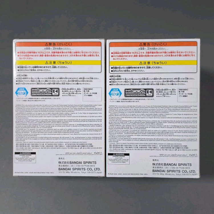 [2종 세트] 나루토 피규어이루카 & 나루토 일락 라멘 이미지