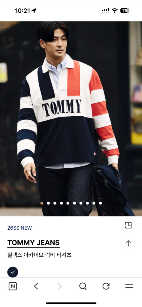 타미힐피거 럭비티셔츠 26ss 스몰사이즈 이미지