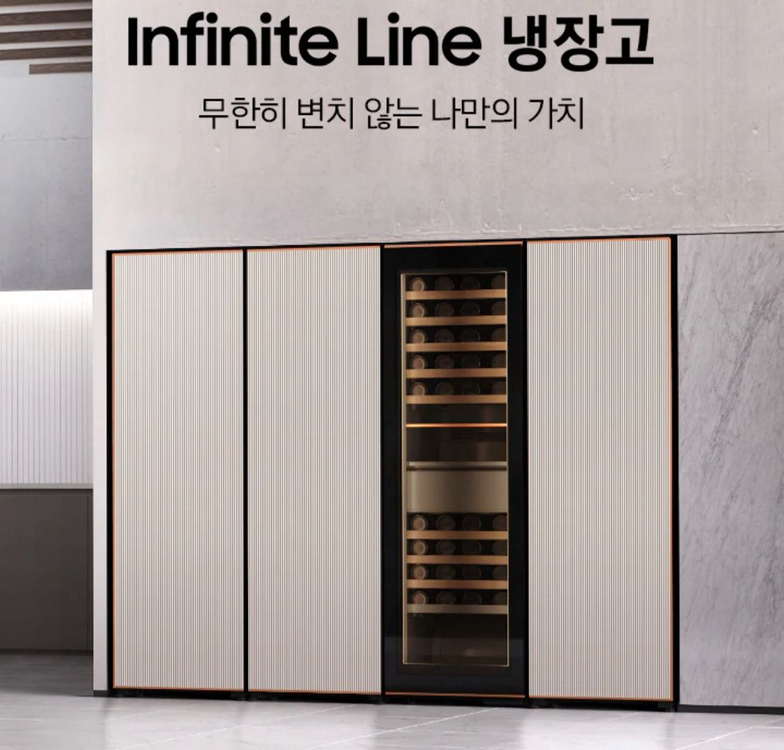 삼성 인피니트 와인셀러 판매합니다 / 상태 좋음 / 실사용 거의 없음 이미지