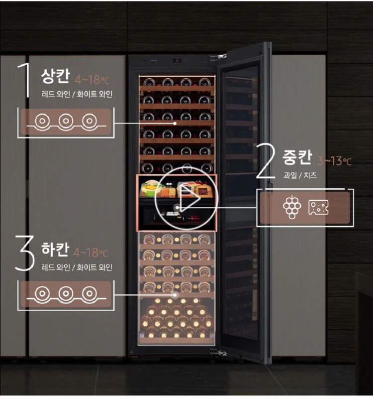 삼성 인피니트 와인셀러 판매합니다 / 상태 좋음 / 실사용 거의 없음 이미지