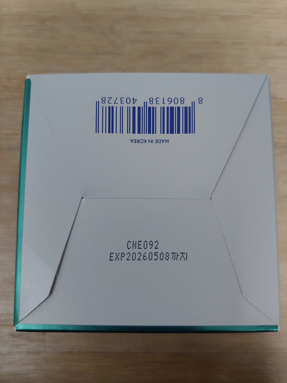 테라비코스 히알루론산 3,000 링클 앰플 패드 220ml 미개봉 새제품 탄력패드 대왕사이즈 이미지