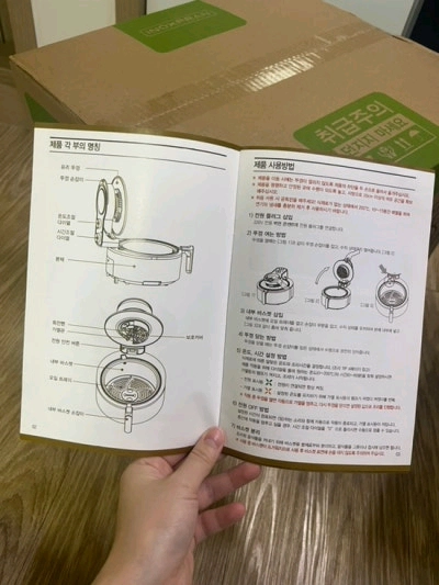 투명 에어프라이어5L 가정용 에어프라이어 이미지