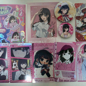 시광대리인 챠오링 굿즈 일괄 판매 이미지