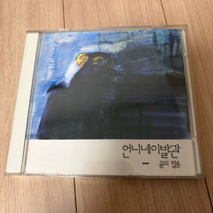 언니네이벌관 공의팝송 CD 초판 이미지