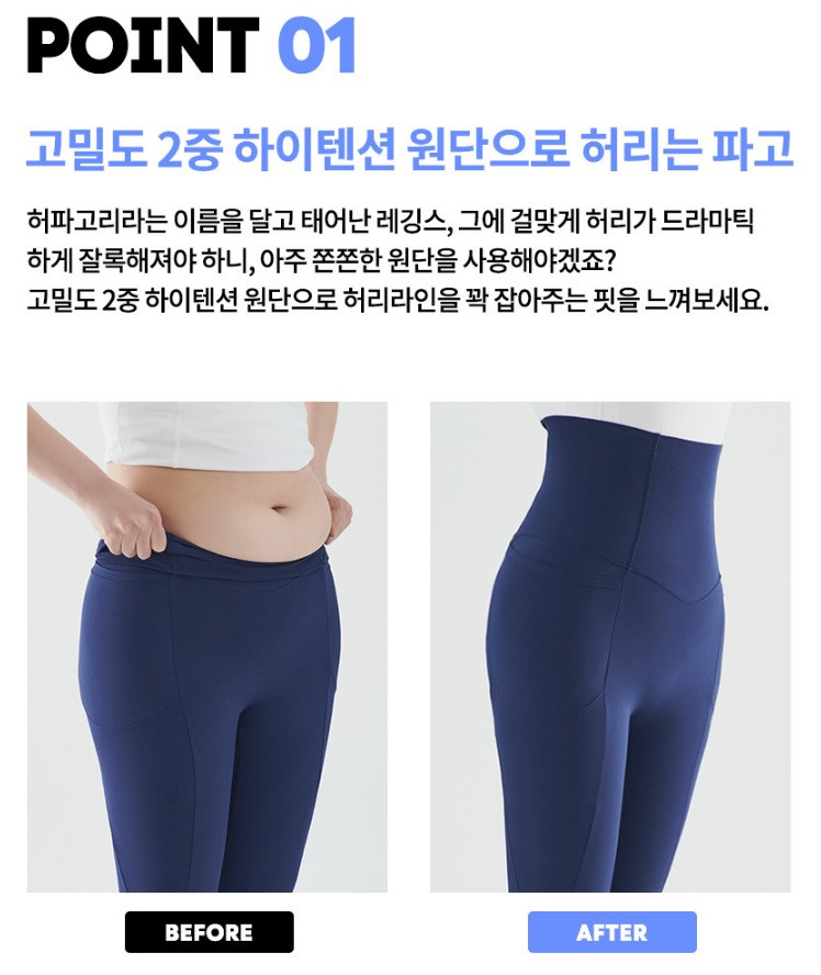 허파고리 레깅스 에센셜 라인 입는 지방흡입 보정 레깅스 M S 사이즈 미개봉 새제품 이미지