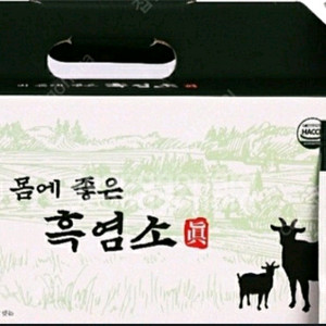 내몸에 흑염소 진80mlX30포6박스180포 무료배송 이미지