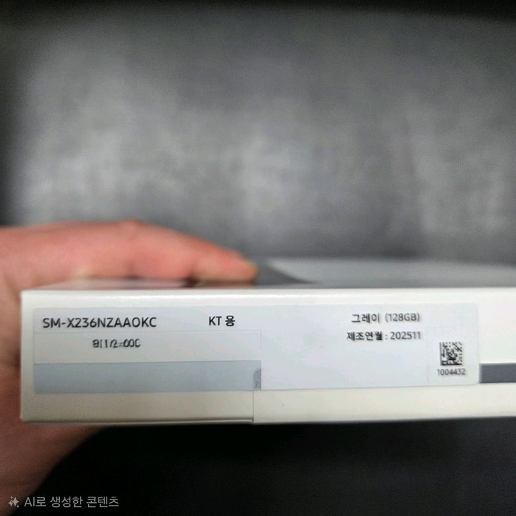 미개봉 갤럭시탭 a11+ 플러스 5G 128 그레이 팝니다!! 이미지