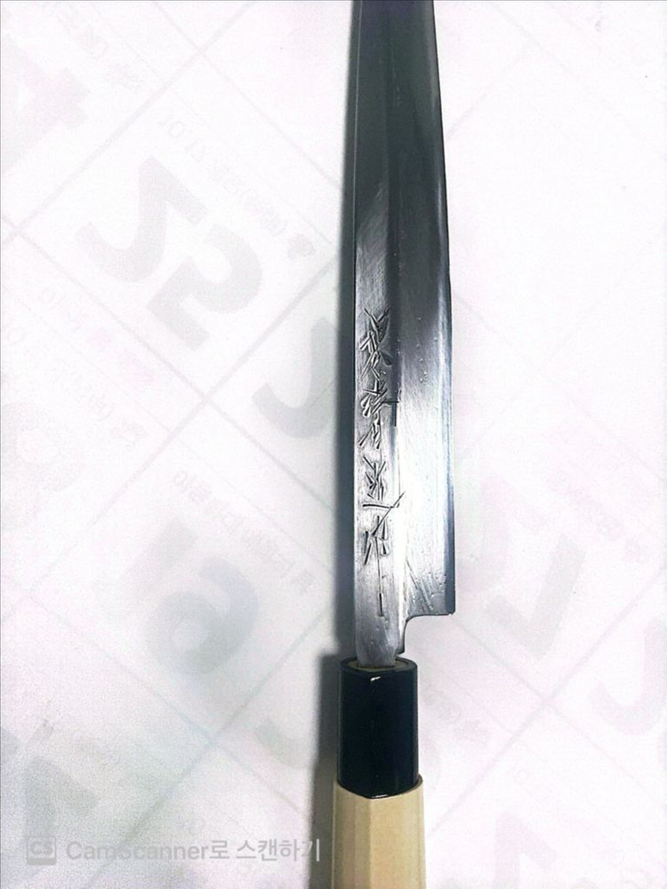 사시미칼240mm(우수용) 이미지