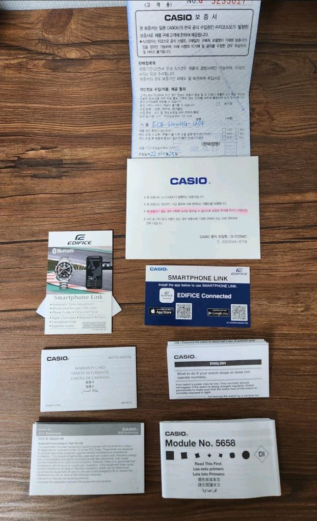 카시오 시계 지샥(G-shock) 고급버전 에디피스 풀박스 제품 팝니다. 이미지