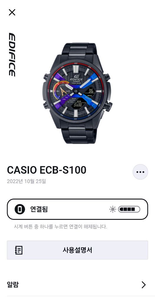 카시오 시계 지샥(G-shock) 고급버전 에디피스 풀박스 제품 팝니다. 이미지