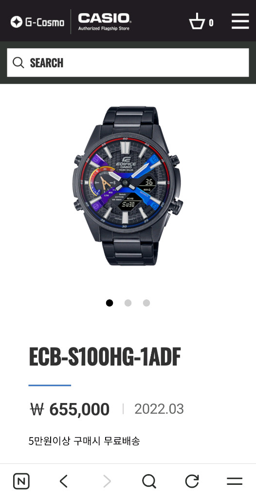 카시오 시계 지샥(G-shock) 고급버전 에디피스 풀박스 제품 팝니다. 이미지