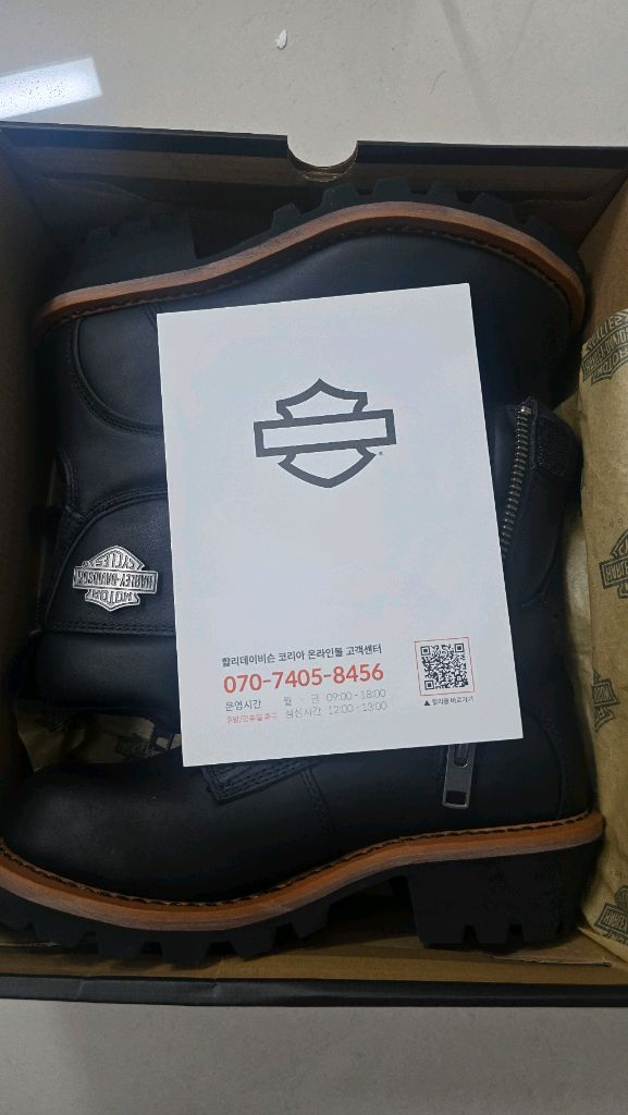 할리데이비슨 부츠 워커 구두 신발 이미지