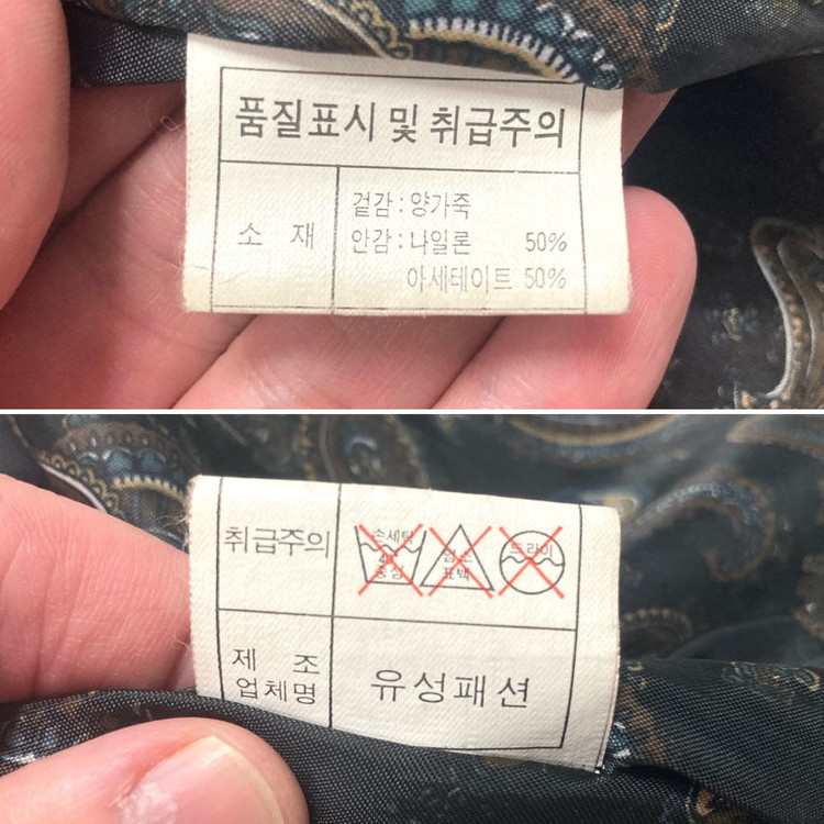 90s 양가죽 A-2 램스킨 레더 봄버 자켓 100-105 이미지