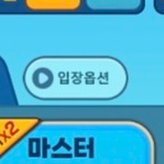 피망 뉴맞고 머니 삽니다. 이미지