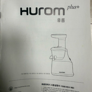 휴롬착즙기 HD-BBF09 이미지