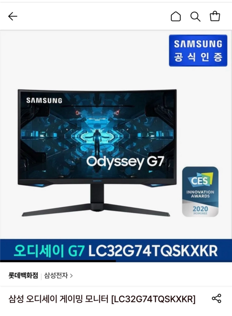 [실사용/부품용] 삼성 오디세이 G7 32인치 (C32G74T) 판매합니다 이미지