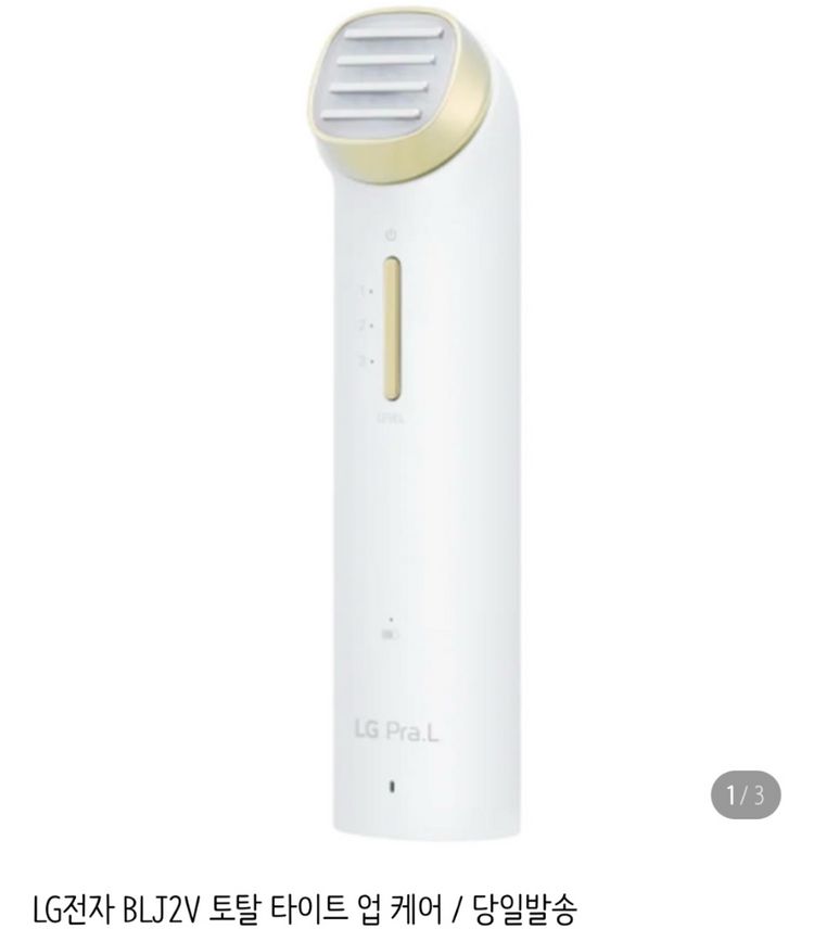 LG 프라엘 갈바닉 이온 부스터 BBJ2 / 타이트업BLJ2 풀세트 이미지