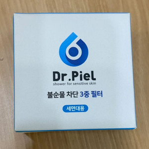 닥터피엘 불순물 차단 3중 필터 이미지