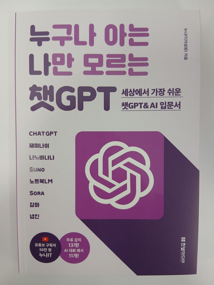 IT 도서 (AI 및 게임 프로그래밍) 이미지