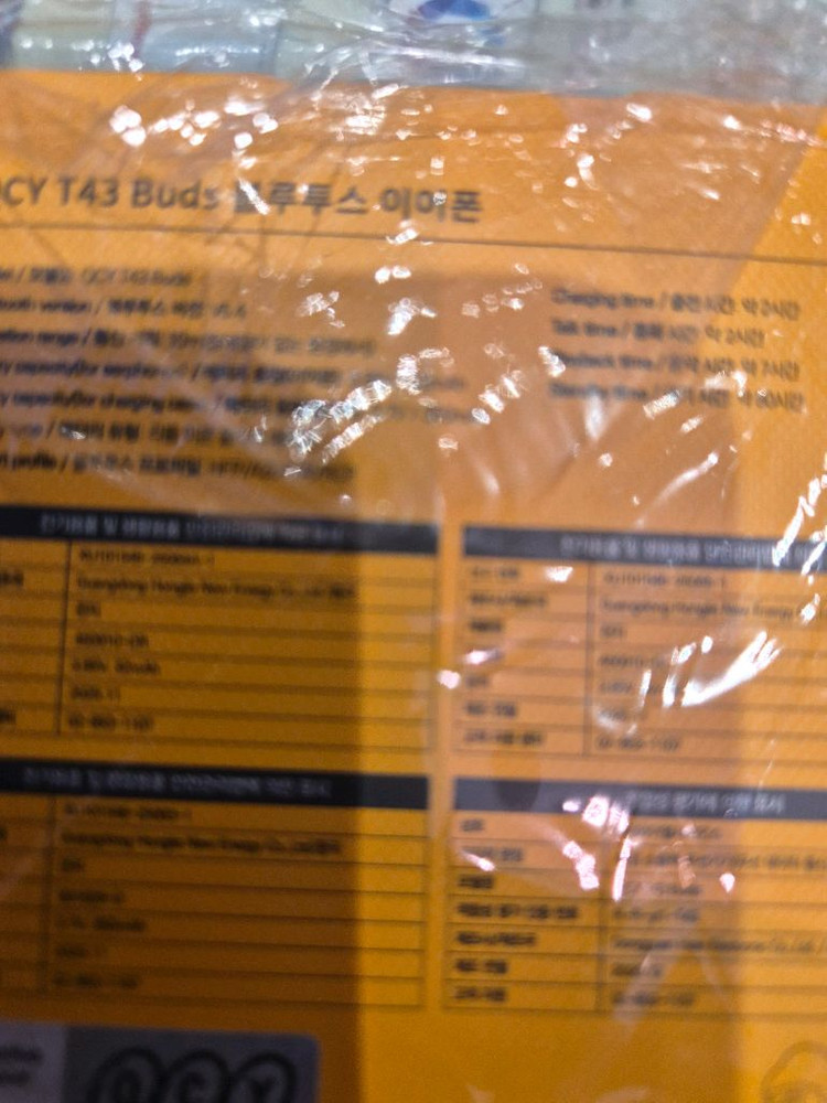 qcy T43 블루투스 이어폰 이미지