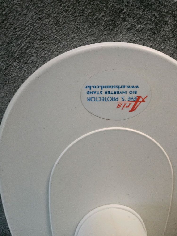 전기 LED 스탠드 조명 독서등 아리스 인버터Aris Bio Inverter 이미지