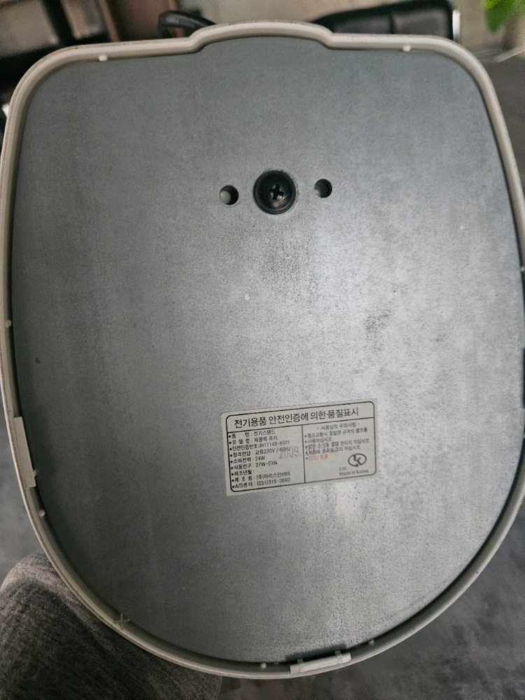 전기 LED 스탠드 조명 독서등 아리스 인버터Aris Bio Inverter 이미지