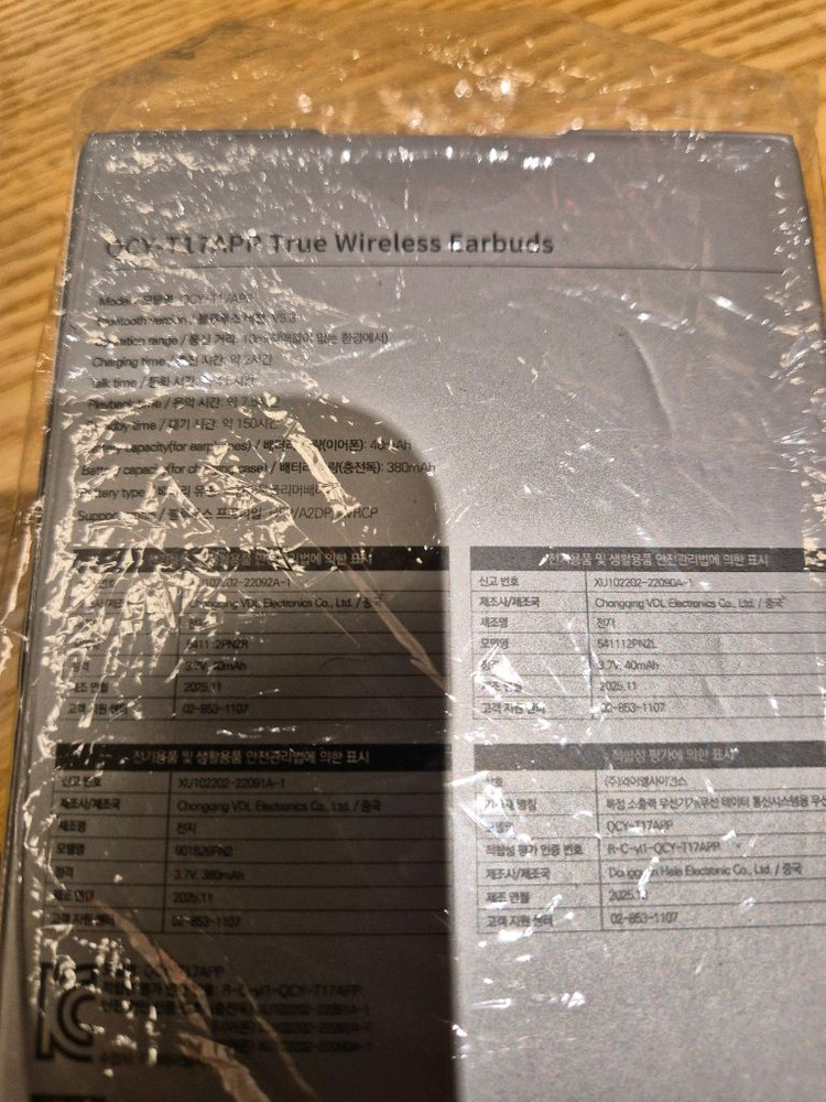 qcy T17 블루투스 이어폰 이미지