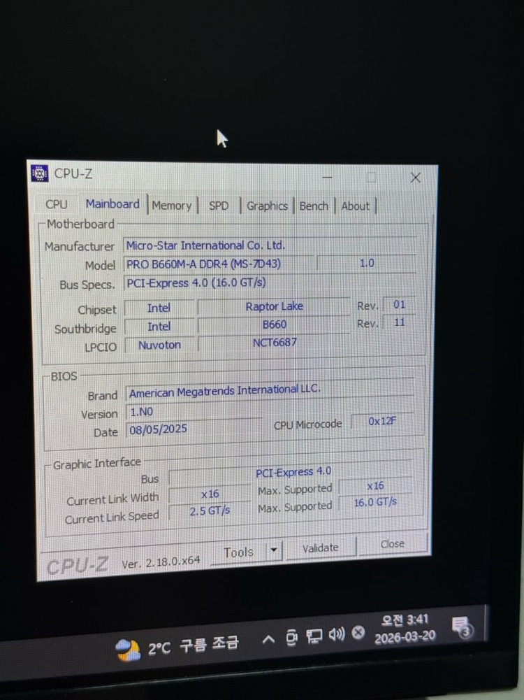I5-14600KF / RTX4070 작업용 게이밍 컴퓨터 pc 이미지