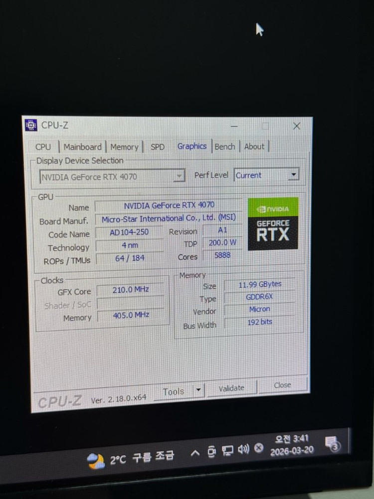 I5-14600KF / RTX4070 작업용 게이밍 컴퓨터 pc 이미지