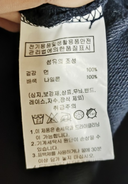 M 아웃도어프로덕츠 스웻 코튼 가디건 이미지