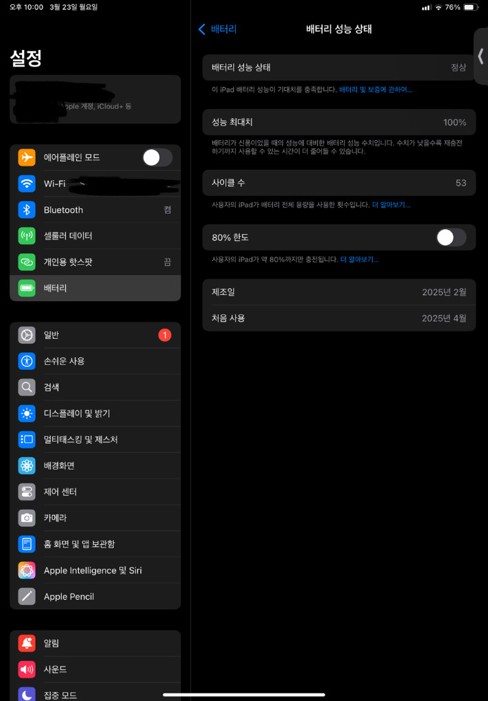 아이패드 에어11 M3 512GB 셀룰러 + Wi-Fi 이미지
