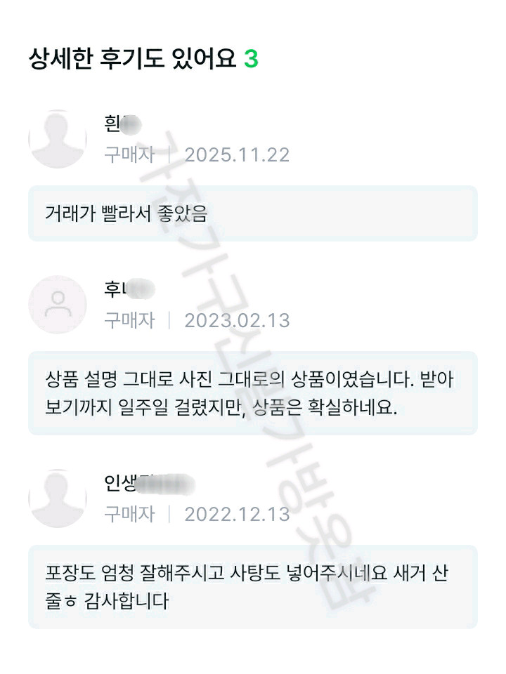 새제품 리얼 아나콘다 가죽 가방 뱀가죽 클러치 핸드백 숄더백 토트백 미니백 블랙 크로스백 이미지