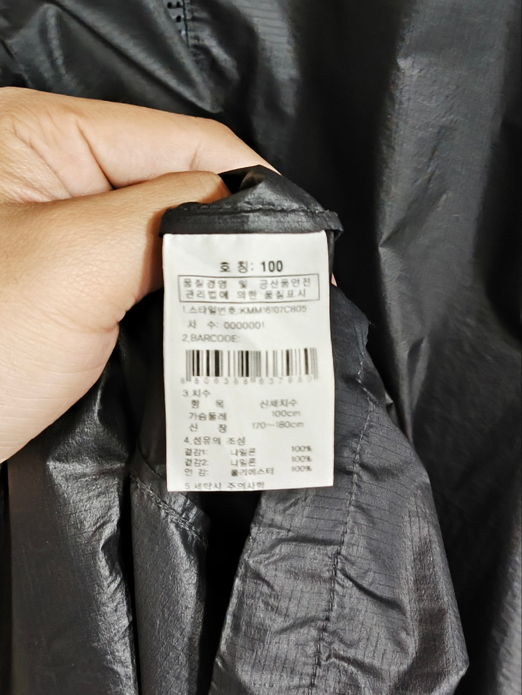 100 K2 플라이워크 경량 바람막이 자켓 등산복 이미지