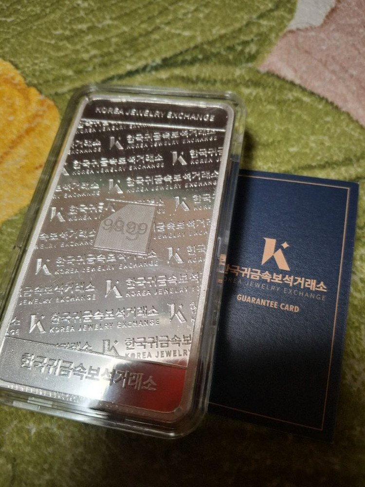 순은 실버바 1kgㅡ급매 이미지