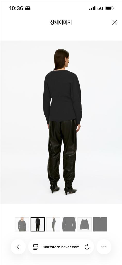 아르켓(ARKET) 브이넥 울 코튼 스웨터 이미지