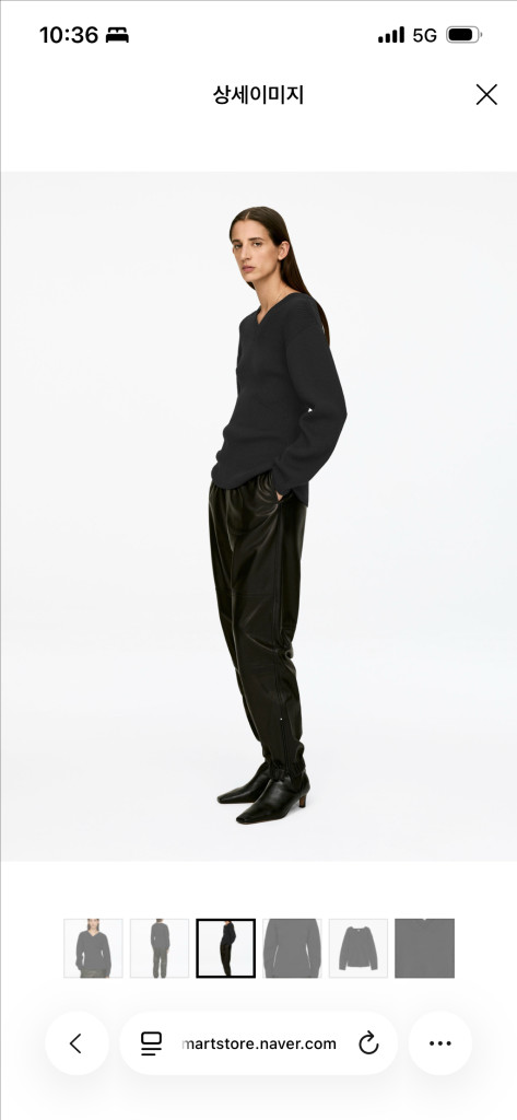 아르켓(ARKET) 브이넥 울 코튼 스웨터 이미지