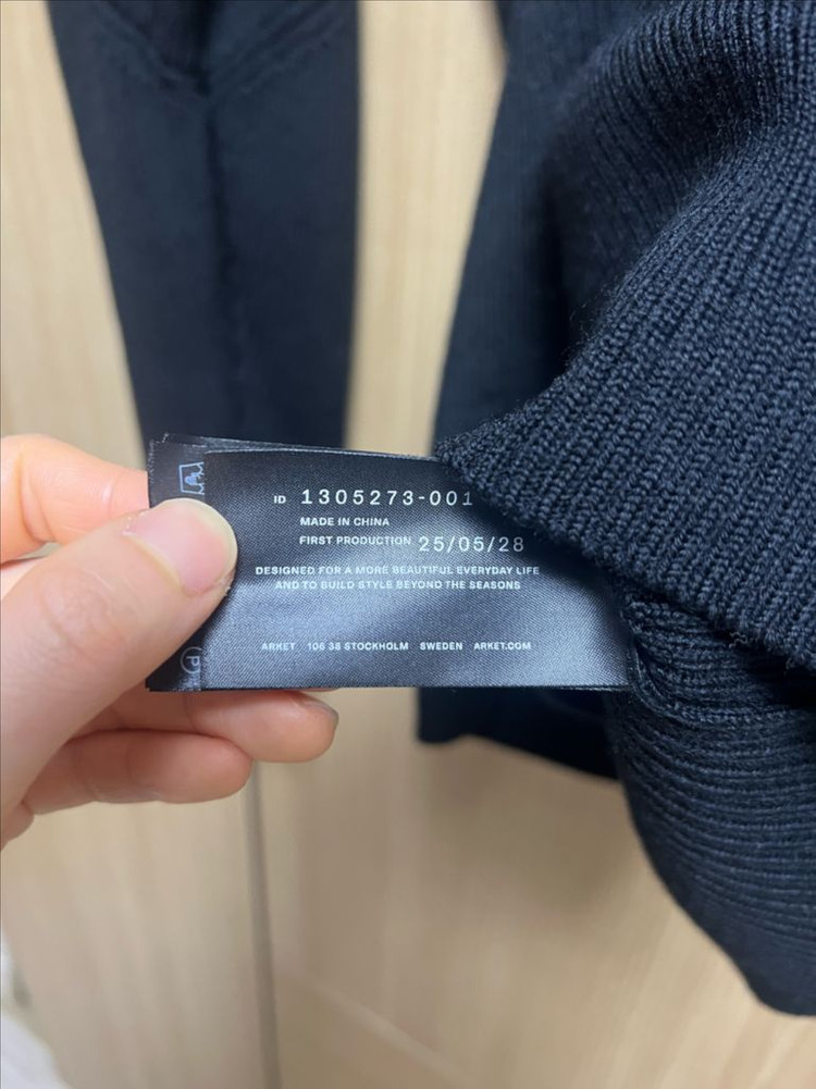 아르켓(ARKET) 브이넥 울 코튼 스웨터 이미지