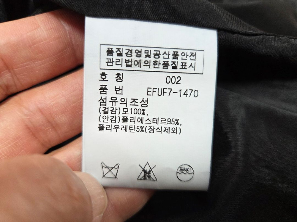 랄프로렌(Ralph Lauren) 크레스트 로고와펜 2B 블레이져 자켓 44 이미지