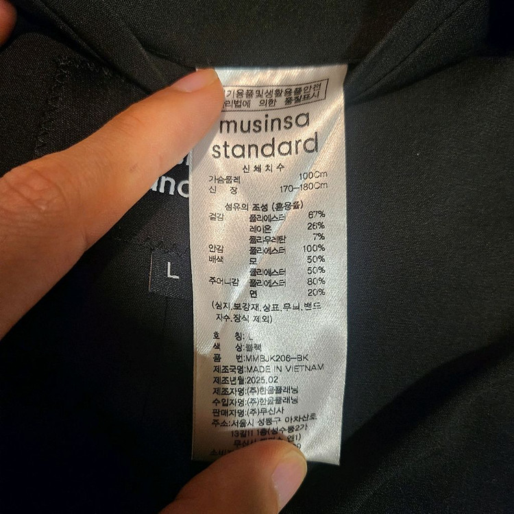 [새상품] 무신사스탠다드 - 쿨탠다드 릴렉스드 베이식 블레이저 [블랙 L] 이미지