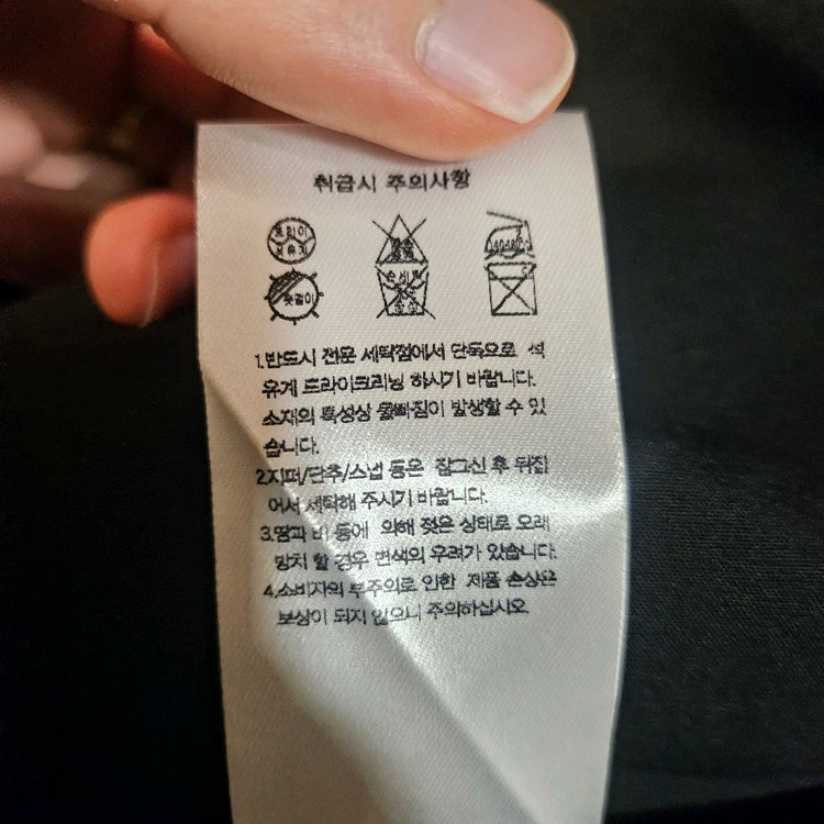 [새상품] 무신사스탠다드 - 쿨탠다드 릴렉스드 베이식 블레이저 [블랙 L] 이미지