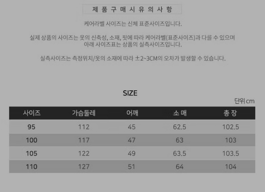 지오지아 오버핏 싱글 트렌치코트 이미지