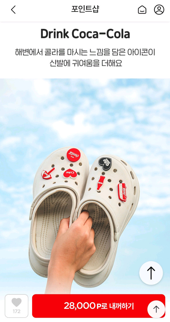 크록스 자비츠 코카콜라 슈즈참 3종세트 이미지