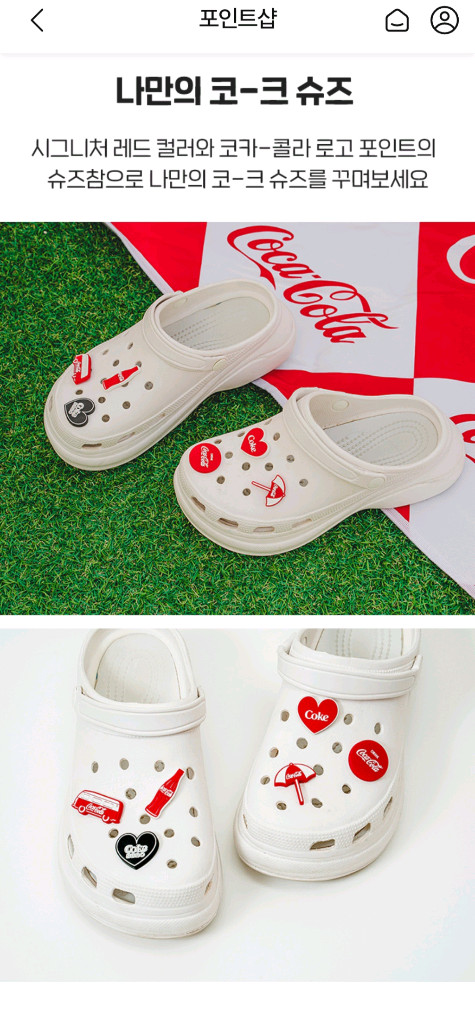 크록스 자비츠 코카콜라 슈즈참 3종세트 이미지