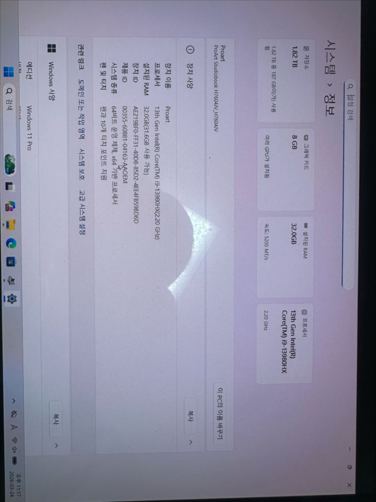 ASUS ProArt Studiobook 16 OLED H7604JV-MY072X 게이밍 노트북 이미지