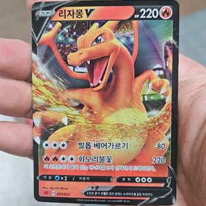 포켓몬카드 리자몽 스타터덱 카드 팝니다 이미지